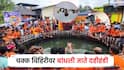 रायगडमधील एक गाव-एक दहीहंडी, चक्क विहिरीवर बांधली जाते हंडी, अख्खा गाव जमतो; पाहा फोटो