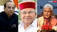 कौन होगा अलग उपराष्ट्रपति? रेस में भाजपा के साथ RSS के नेता भी दावेदार, देखें लिस्ट