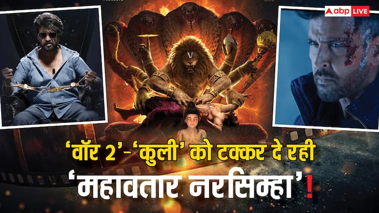 Box Office: 'महावतार नरसिम्हा' ने एक जगह 150, दूसरी जगह 200 और तीसरी जगह 250 करोड़ कमा लिए!