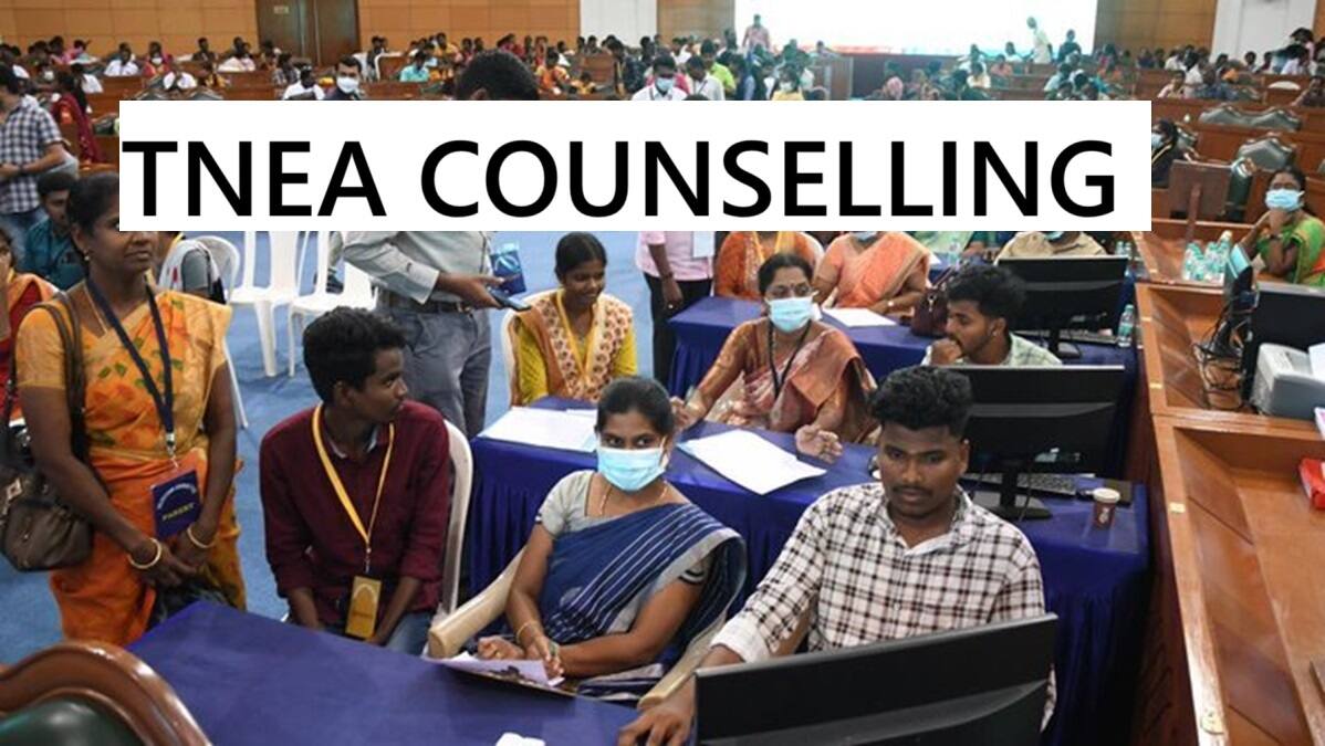 பொறியியல் சேர்க்கை: தள்ளிப்போகும் துணை கலந்தாய்வு? 40,000 இடங்களுக்கு என்ன நடக்கும்?