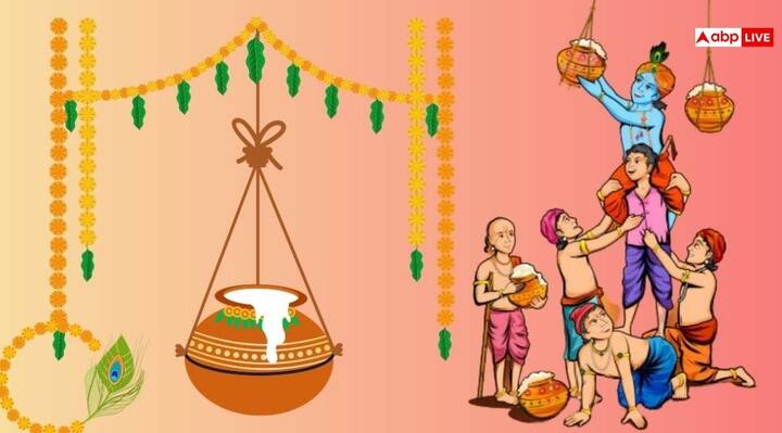 श्रीमद्भागवत पुराण और कई धार्मिव व पौराणिक कथाओं में वर्णन मिलता है कि, द्वापर युग में कान्हा को बचपन में माखन-मिश्री बहुत प्रिय था. वे माखन चुराने के लिए गोकुल में पड़ोसियों के घर सखाओं के साथ जाते और मटकी तोड़कर सखाओं संग खाया करते थे.