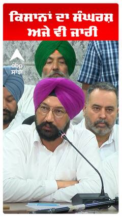 ਕਿਸਾਨਾਂ ਨੇ ਲੜਾਈ ਰੱਖੀ ਜਾਰੀ