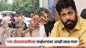 'त्या' डीवायएसपीच्या पार्श्वभागावर आम्ही लाथ मारू;व्हायरल व्हिडिओवर बच्चू कडूंचा संताप, पंकजा मुंडेंनाही टोला