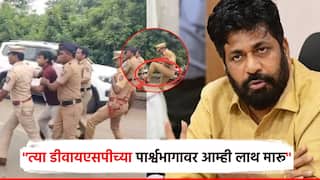 'त्या' डीवायएसपीच्या पार्श्वभागावर आम्ही लाथ मारू;व्हायरल व्हिडिओवर बच्चू कडूंचा संताप, पंकजा मुंडेंनाही टोला