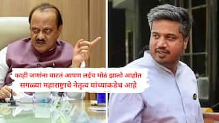 Ajit Pawar on Rohit Pawar: काही जणांना वाटतं आपण लईच मोठं झालो आहोत, दुसऱ्यांच्या पक्षात नाक खूपासयची गरज नाही; पक्ष 'हायजॅक'वरून अजितदादांचा पुतण्या रोहित पवारांना खोचक टोला!