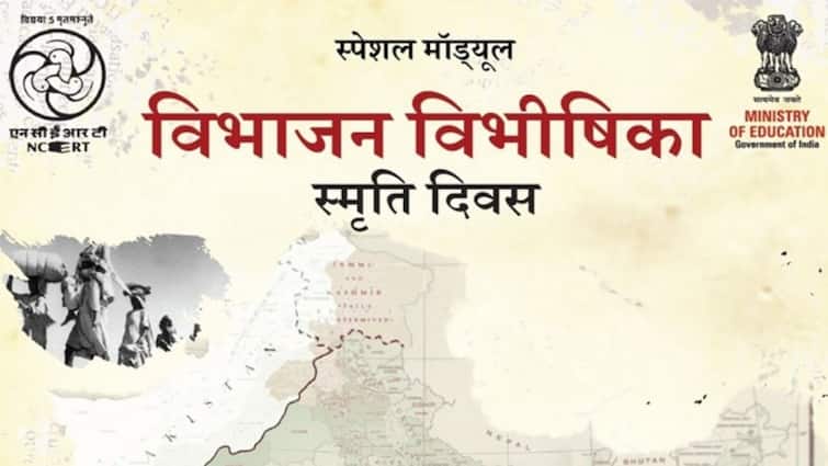 विभाजन की गुत्थी पर NCERT का नया मॉड्यूल, जिन्ना, कांग्रेस और माउंटबेटन को ठहराया विभाजन का जिम