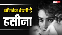 बिग बॉस की इस कंटेस्टेंट ने खोला जगह-जगह फूड ट्रैक, नॉनवेज बेच बनीं बिजनेसवुमन