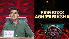 ఏంటిది బిగ్ బాస్... మారిందా వాయిస్ - చాక్లెట్ బాయ్ అభిజిత్‌ను ఎంకరేజ్ చేస్తూనే భయపెట్టేశాడా?