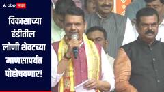 विकासाचे मनोरे लावून हंडीतील लोणी शेवटच्या माणसापर्यंत पोहोचवणार, भिवंडीतील दहीहंडी उत्सवात मुख्यमंत्र्यांचा निर्धार