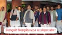Vice President Election : उपराष्ट्रपती पदाच्या उमेदवार निवडीसाठी लगबग, भाजप कुणाला संधी देणार? संभाव्य नाव समोर,राज्यपालांची नावं आघाडीवर