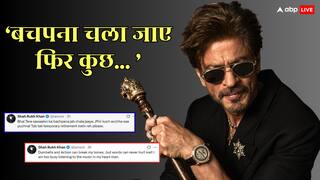 रिटायरमेंट की सलाह सुन फैन पर भड़के शाहरुख खान, ट्रोल्स को भी दिया करारा जवाब