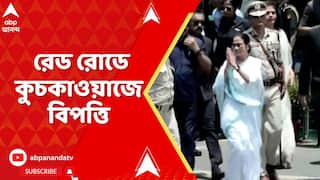 Red Road : রেড রোডে কুচকাওয়াজে বিপত্তি, গরমে অসুস্থ হয়ে ৩৯জন পড়ুয়া ভর্তি SSKM-র ইমার্জেন্সিতে