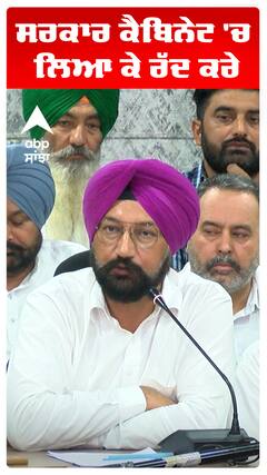 ਸਰਕਾਰ ਰੱਦ ਕਰੇ ਕਿਸਾਨ ਮਾਰੂ ਨੀਤੀ