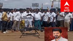 மதுரை மாநாட்டில் புதிய சாதனை! அவசர மருத்துவ உதவிகளுக்கு டிரோன் பயன்பாடு: த.வெ.க., அசத்தல்!