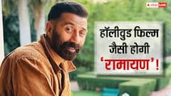 'रामायण' में रोल को लेकर नर्वस हैं सनी देओल, कहा- 'सुपरनैचुरल चीजों को पर्दे पर लाएंगे'