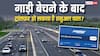 फास्टैग का एनुअल पास खरीद लिया और 6 महीने में बेचने वाले हैं कार, क्या दूसरे वाहन में हो जाएगा ट्रांसफर?
