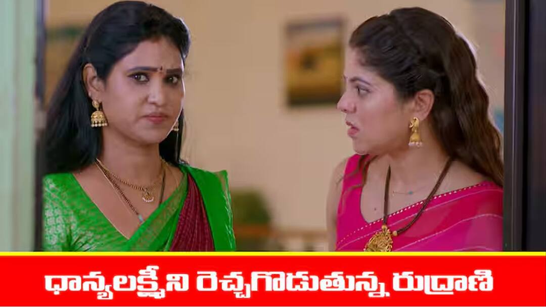 brahmamudi serial Weekly episode August 11th to 16th written update Brahmamudi Serial Weekly Roundup August 11th to 16th : ‘బ్రహ్మముడి’ సీరియల్:  ఈ వారం జరిగిన ఏపిసోడ్‌ హైలెట్స్‌ ఓసారి చూద్దాం.