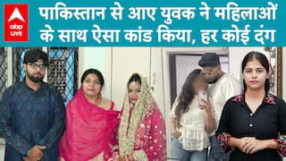 Hyderabad Love Jihad: हैदराबाद में सनसनीखेज मामला,पाकिस्तानी युवक की प्रेम-लीलाओं का खुलासा!