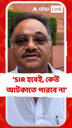SIR হবেই, এর মধ্যে যদি কেউ মৃত্যু ঘণ্টা শুনতে পায় আমাদের কিছু করার নেই :শমীক