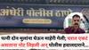 Mumbai Crime News: पत्नी दोन मुलांना घेऊन माहेरी गेली; घरात एकटं असताना पोलीस हवालदाराने गळ्याला लावला दोर; अंधेरीतील धक्कादायक घटना