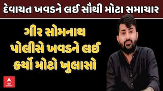 દેવાયત ખવડની ધરપકડ બાદ ગીર સોમનાથ પોલીસે કર્યો મોટો ખુલાસોઃ ખવડે સોશિયલ મીડિયા પર વોચ રાખીને હુમલાનો....