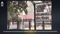 ਖੁਸ਼ਖਬਰੀ! ਚੰਡੀਗੜ੍ਹ ਆਈਟੀ ਪਾਰਕ 'ਚ ਮੁੜ ਸ਼ੁਰੂ ਹੋਵੇਗੀ ਹਾਊਸਿੰਗ ਸਕੀਮ, ਲੋ-ਰਾਈਜ਼ ਫਲੈਟ ਬਣਾਉਣ ਦੀ ਤਿਆਰੀ