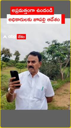 Damodar Rajanarsimha inspects Singur left canal