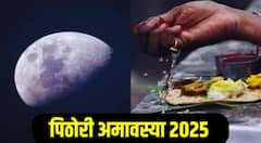 22 की 23 ऑगस्ट? पिठोरी अमावस्या नेमकी कधी? वाचा पूजा, विधी, तिथी आणि अमावस्येचं महत्त्व