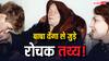 रहस्यमयी भविष्यवक्ता Baba Vanga की अनसुनी कहानी! कैसे खोई आंखें और कैसे मिली भविष्य देखने की शक्ति? जानिए