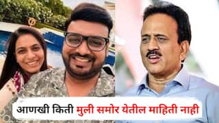 Pranjal Khewalkar & Girish Mahajan: आणखी किती मुली समोर येतील माहिती नाही; प्रांजल खेवलकरांबाबत गिरीश महाजनांच्या वक्तव्याने चर्चांना उधाण