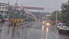 Gujarat Rain Alert: ગુજરાતમાં આગામી 3 કલાકમાં ભારે વરસાદની આગાહી; સુરેન્દ્રનગર, બોટાદ અને રાજકોટમાં તૂટી પડશે