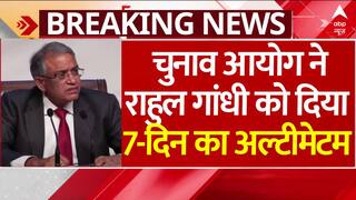 ECI on Vote Chori:Election Commission की सख्त चेतावनी, 'Rahul Gandhi के पास सिर्फ 7 दिन'