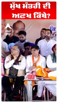 Sunil Jhakhar | ਮੁੱਖ ਮੰਤਰੀ ਦੀ ਅਣਖ ਕਿੱਥੇ? | Abp Sanjha