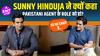सारे जहां से अच्छा में पाकिस्तानी एजेंट का रोल निभाना Sunny Hinduja के लिए कितना मुश्किल था?