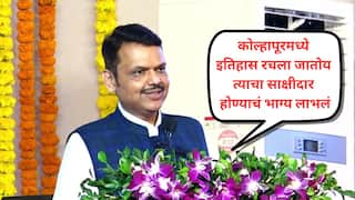 50 वर्षांच्या लढ्याचे शिवधनुष्य सरन्यायाधीशांनी समर्थपणे पेलले, सर्किट बेंचनं विकासाचं दालन उघडलं, कोल्हापूरच्या इतिहासाला साजेश काम करत राहू; सीएम देवेंद्र फडणवीसांची ग्वाही
