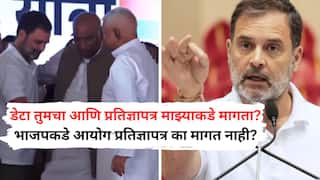 16 दिवस, 20+ जिल्हे, 1300+ किमी, बिहारमध्ये राहुल गांधींची मत हक्क यात्रा! 'मत चोर गादी सोड'च्या गगनभेदी घोषणा; लालू-तेजस्वी यादवांची सुद्धा हजेरी