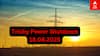 Trichy Power Shutdown: திருச்சி மக்களே அலர்ட்.. நாளைய (18.08.25) மின் தடை! உங்கள் ஏரியா இருக்கா? லிஸ்ட் இதோ