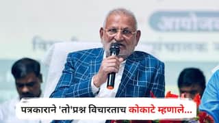 Manikrao Kokate : रात गई बात गई... पत्रकाराने 'तो'प्रश्न विचारताच माणिकराव कोकाटे म्हणाले, नवी इनिंग जोरदार खेळणार!