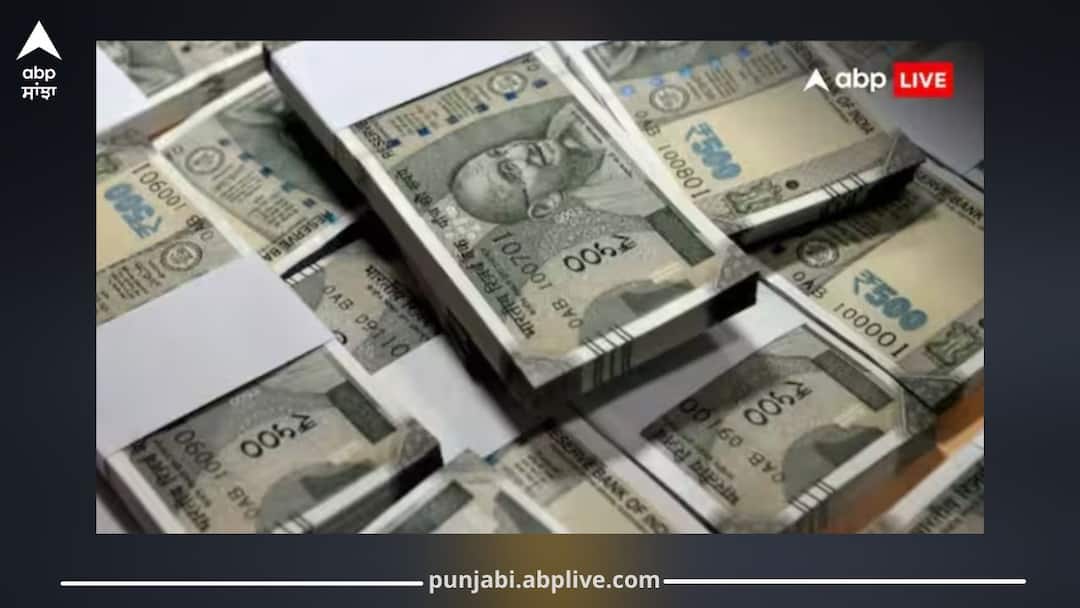 Rakhi Bumper 2025: This Person Won ₹7 Crore First Prize Rakhi Bumper Result 2025: ਰਾਖੀ ਬੰਪਰ 2025 'ਚ ਇਹ ਵਿਅਕਤੀ ਬਣਿਆ ਮਾਲਾਮਾਲ, ਜਾਣੋ ਕਿਸ ਨੂੰ ਮਿਲਿਆ 7 ਕਰੋੜ ਦਾ ਪਹਿਲਾ ਇਨਾਮ