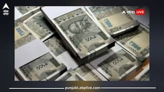 Rakhi Bumper Result 2025: ਰਾਖੀ ਬੰਪਰ 2025 'ਚ ਇਹ ਵਿਅਕਤੀ ਬਣਿਆ ਮਾਲਾਮਾਲ, ਜਾਣੋ ਕਿਸ ਨੂੰ ਮਿਲਿਆ 7 ਕਰੋੜ ਦਾ ਪਹਿਲਾ ਇਨਾਮ