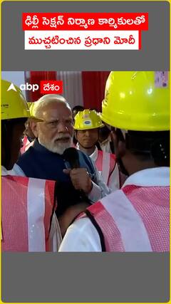 PM Modi interacts with Delhi section construction workers