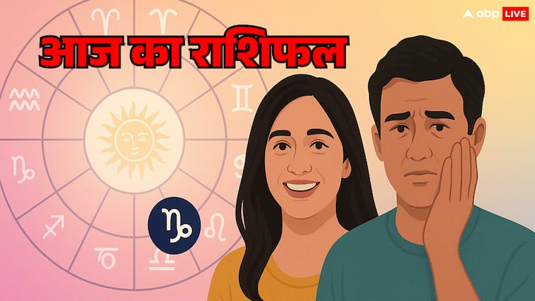 Aaj Ka Rashifal: ये राशियां धन, करियर और जॉब को लेकर रहें सावधान, जानें आज का राशिफल