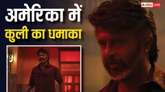 अमेरिका के बॉक्स ऑफिस पर रजनीकांत चढ़ा जादू, अब तक तोड़ डाले ये 4 रिकॉर्ड