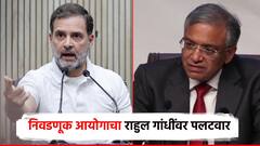 आमच्यासाठी ना पक्ष, ना विपक्ष, सर्वजण समकक्ष; मतचोरीच्या आरोपावर निवडणूक आयुक्त पहिल्यांदाच बोलले