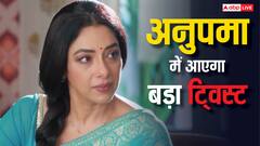 Anupamaa Spoiler: चरित्र पर सवाल उठाने पर अनुपमा लेगी बड़ा फैसला तो वहीं अंश-प्रार्थना की शादी में भी दिखेगा जबरदस्त ड्रामा