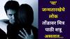 Numerology: दुश्मन न करे..'या' जन्मतारखेचे लोक तोंडावर मित्र पाठी शत्रू असतात, पैश्यांवर असतो डोळा, वेळीच 'असं' ओळखा! अंकशास्त्र
