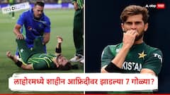 पाकिस्तानच्या शाहीन आफ्रिदीवर लाहोरमध्ये झाडल्या 7 गोळ्या? जाणून घ्या व्हायरल व्हिडिओचं काय आहे सत्य