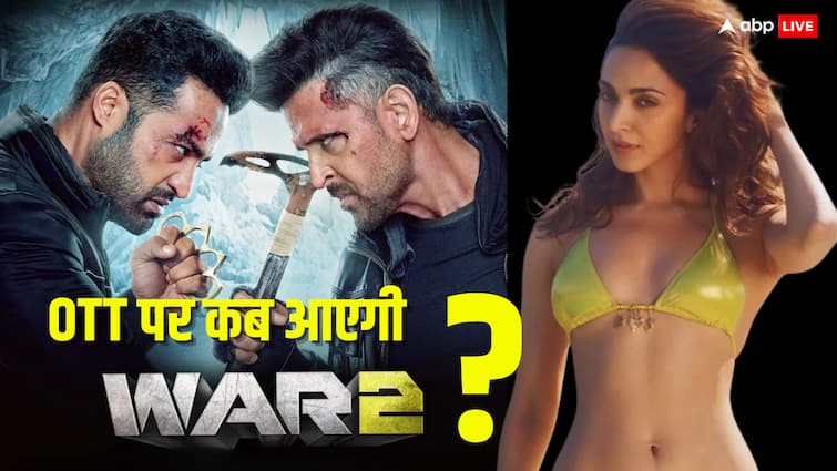 War 2 OTT Release: 'वॉर 2' नेटफ्लिक्स पर कब आएगी? जानें किस महीने से ओटीटी पर देख पाएंगे ऋतिक की फिल्म