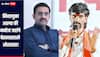 हट्टीपणा सोडा EWS मधून आरक्षण घ्या! निवडणुका आल्या की मनोज जरांगे बेडकासारखे ओरडतात, भाजप नेत्याचा हल्लाबोल  