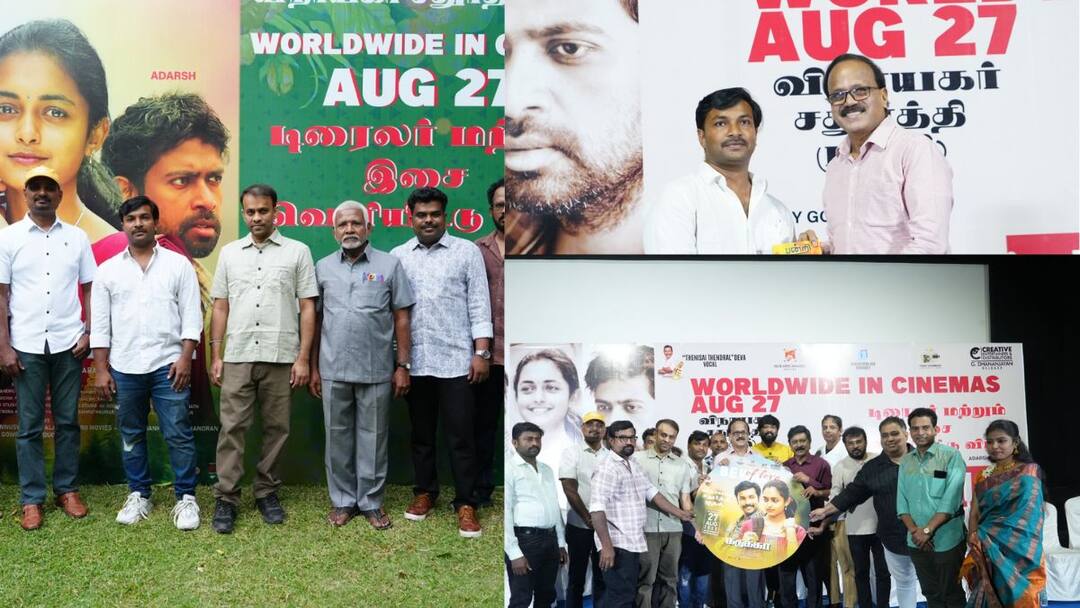 “அட்டகத்தி படம் பார்ப்பது போலவே இருந்தது” ; 'கடுக்கா' படம் குறித்து தயாரிப்பாளர் சி.வி,.குமார் பாராட்டு